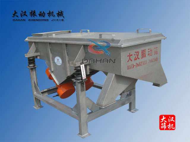 520兩層直線(xiàn)振動(dòng)篩